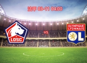 开云体育官方网站-里昂俱乐部在法甲比赛中展现惊人实力