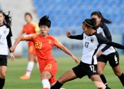 开云在线直播-包含亚洲足球联赛：女子球队实力角逐的词条