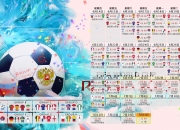 开云官方app入口-一瞬之息，Elk的惩戒之指，如何将DK的剧本撕成碎片