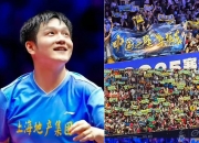 开云体育app-中国乒乓球队横扫波兰乒乓球队，樊振东送出助攻的简单介绍