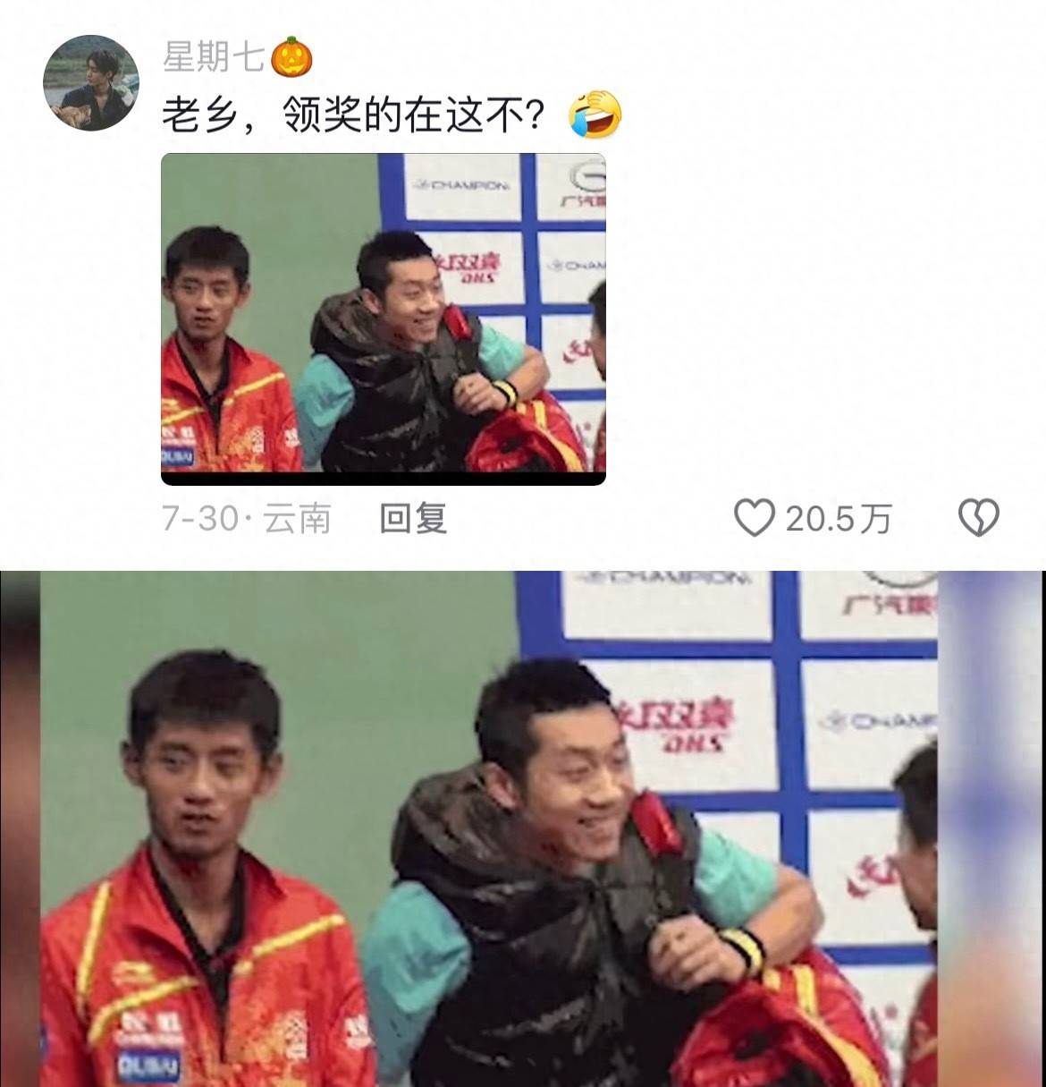 包含日本乒乓球队碾压德国乒乓球队，许昕爆发神勇的词条