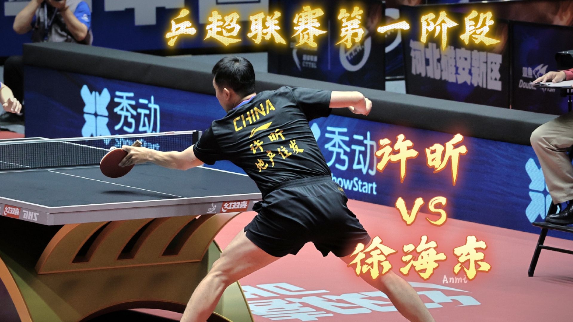 包含日本乒乓球队碾压德国乒乓球队，许昕爆发神勇的词条