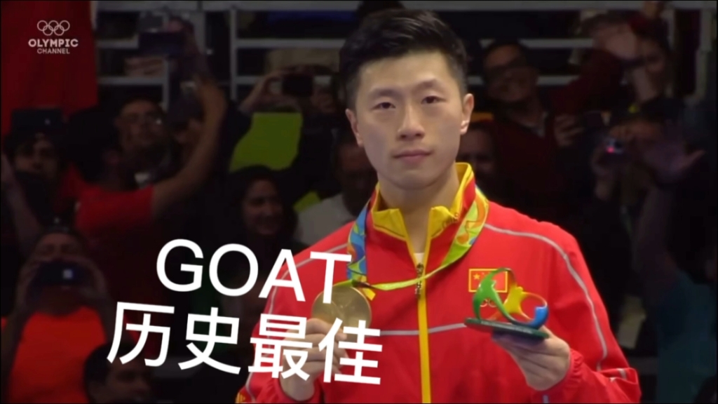 英国乒乓球队横扫德国乒乓球队，马龙高光表现的简单介绍