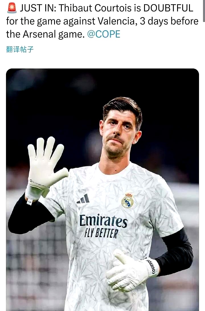 皇马遭遇重大伤病打击,主帅寻觅替补方案的简单介绍 皇马遭遇重大伤病打击,主帅寻觅替补方案的简单介绍