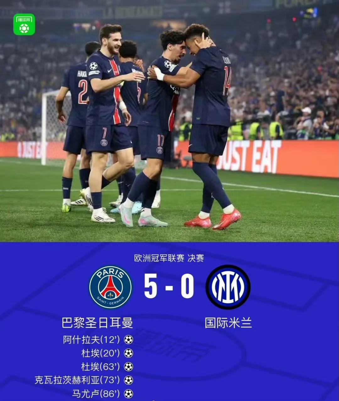 法国队大胜对手，晋级欧国联半决赛