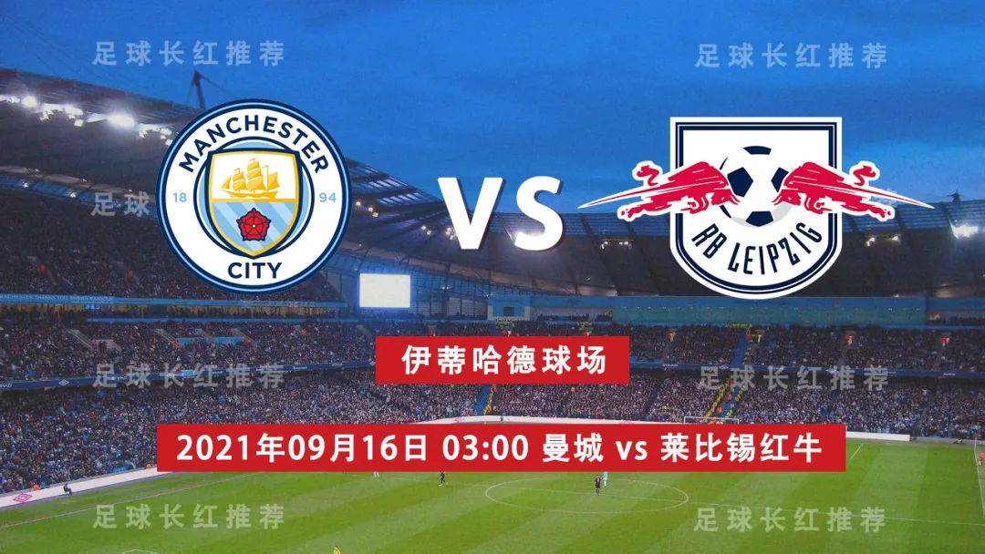 丹麦翻盘莱比锡红牛，梅西统治全场