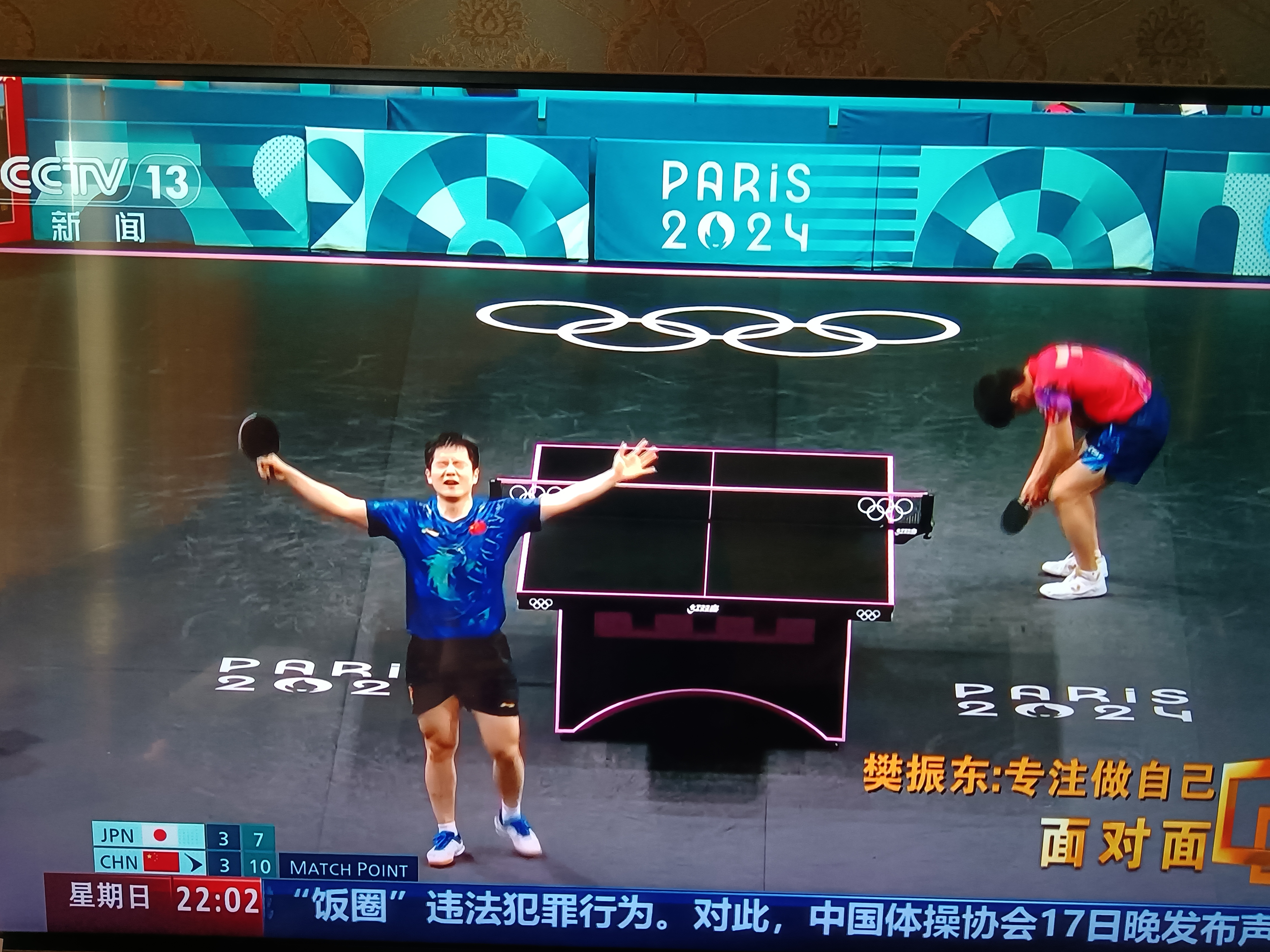 中国乒乓球队绝杀英国乒乓球队，张继科制霸全场的简单介绍