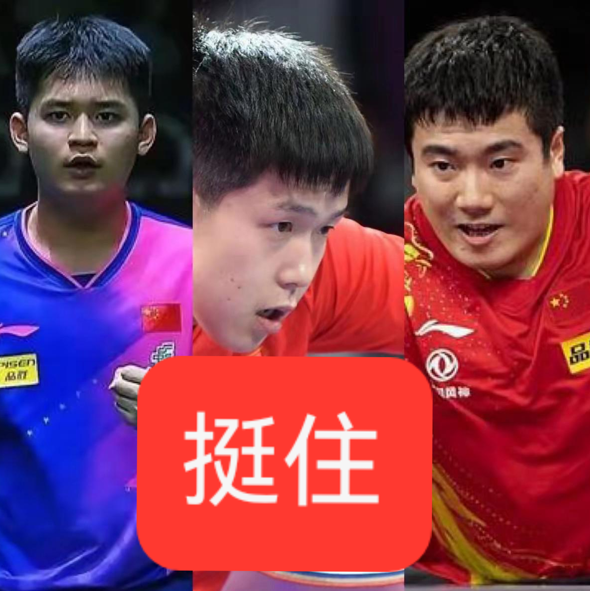 韩国乒乓球队险胜比利时乒乓球队,王皓关键制胜的简单介绍 韩国乒乓球队险胜比利时乒乓球队,王皓关键制胜的简单介绍