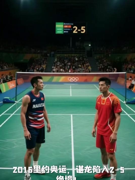 中国羽毛球队翻盘丹麦羽毛球队，谌龙送出助攻的简单介绍